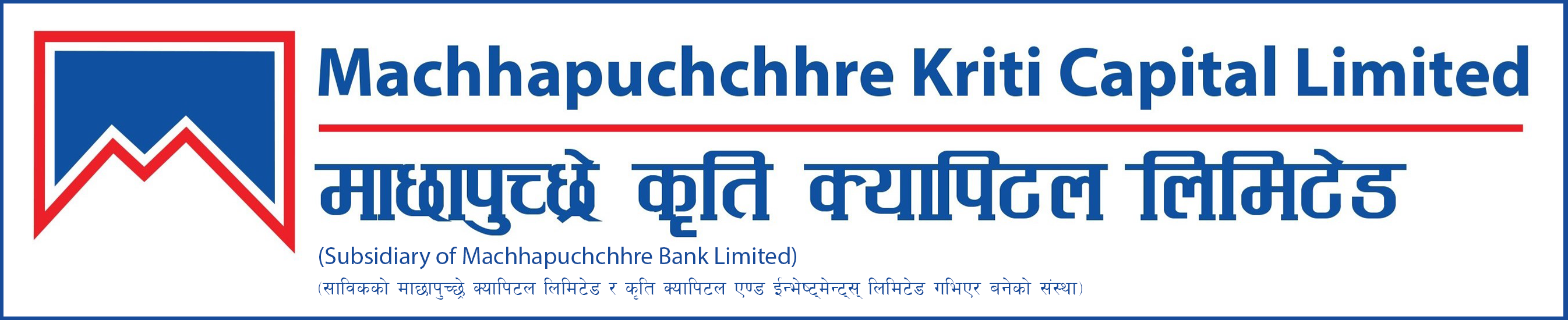 Machhapuchchhre Kriti Capital Limited